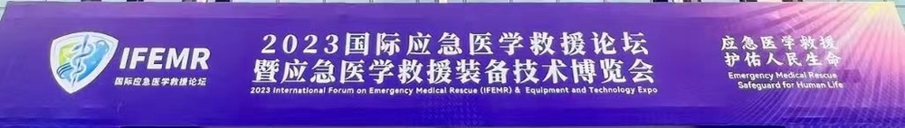 微信图片_20231013101908.jpg